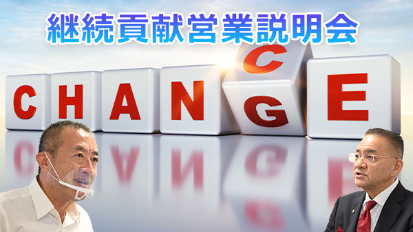 本気で成功したいと強く思う方の参加をお待ちしています！