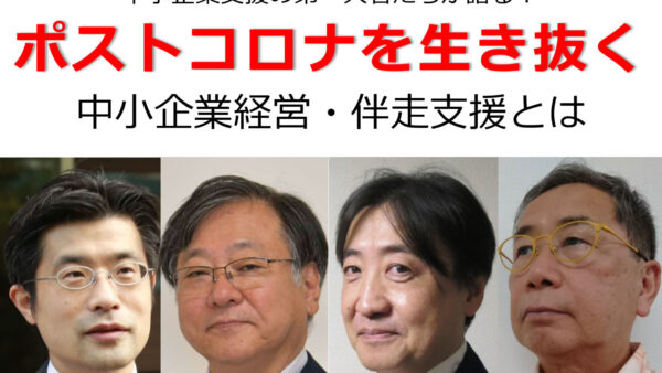 セミナーのご紹介